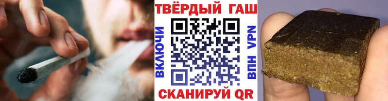 Что такое Тулун A PVP  Кокаин  Меф  МАРИХУАНА  ГАШИШ 
