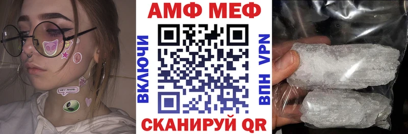 Amphetamine 98% Тулун