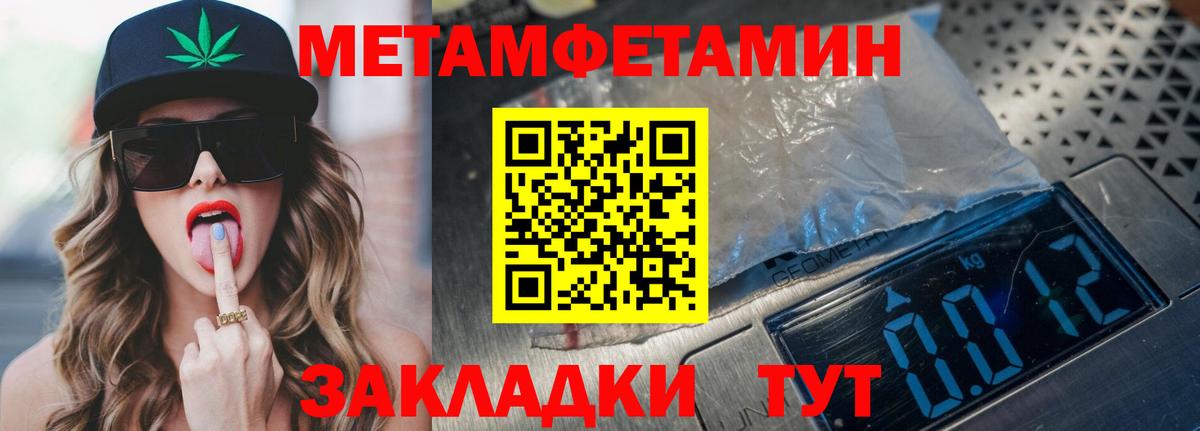 АМФЕТАМИН  Вход с VPN  АМФ  Тулун  АМФЕТАМИН VHQ 