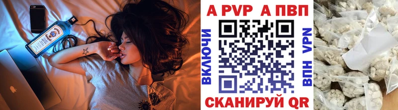 Alpha PVP СК КРИС  где продают наркотики  Тулун 