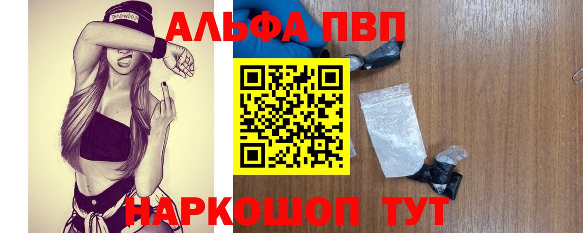 A PVP СК КРИС Тулун