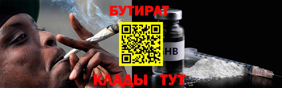 ГАШ  МЕТ  Тулун  Экстази  Меф   Меф МЯУ МЯУ  Марихуана  Вход с VPN 