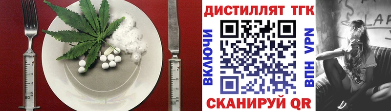 Cannafood конопля Тулун