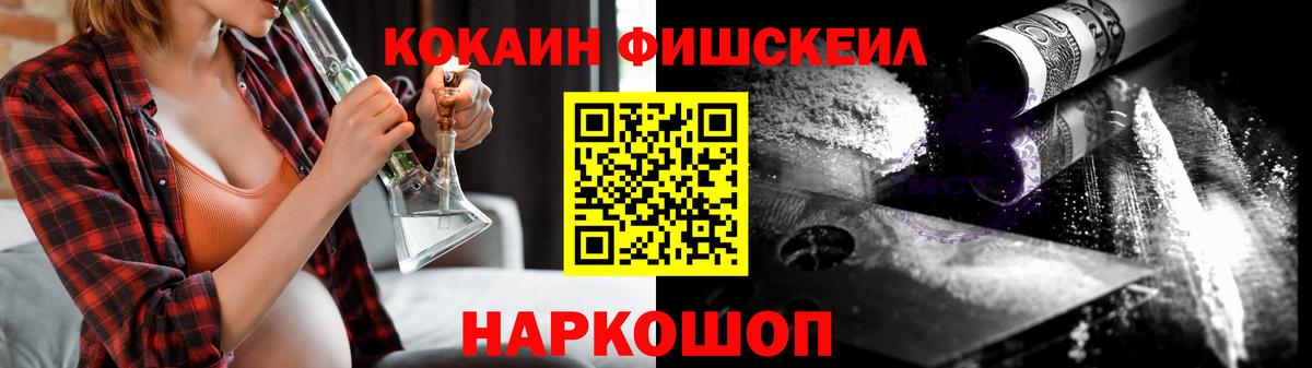 COCAIN Columbia Тулун