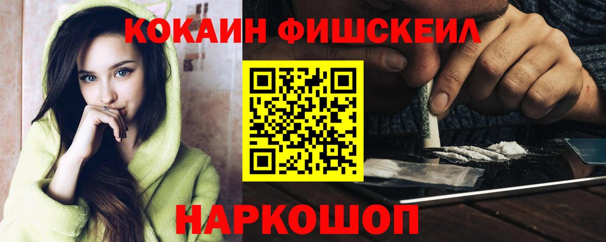 Cocaine 97%  Вход с VPN  Тулун 