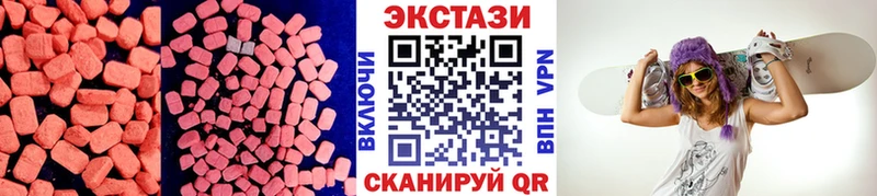 Ecstasy бентли Тулун