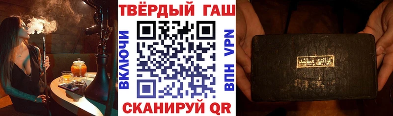 купить наркотики сайты  Тулун  hydra ссылки  ГАШ Ice-O-Lator 