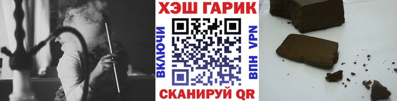 ГАШ убойный Тулун