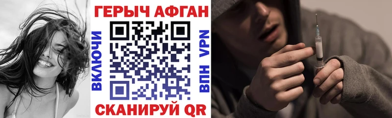 ГЕРОИН гречка Тулун