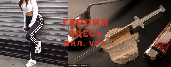 метамфетамин Абдулино