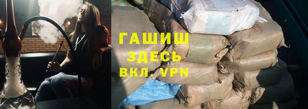 прущий лед Абаза