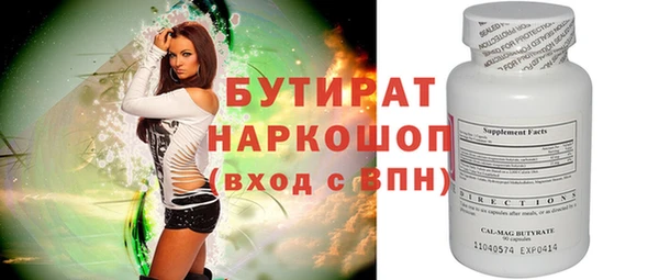 прущие крисы Абинск