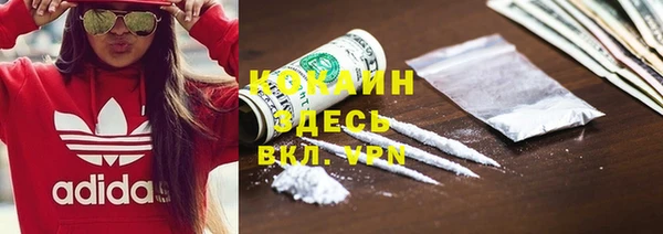 метамфетамин Абдулино