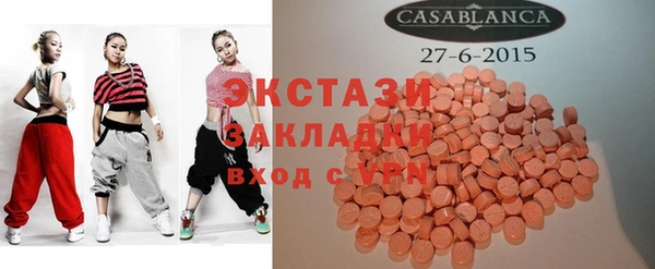 метамфетамин Абдулино