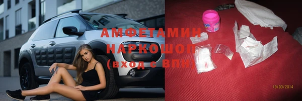 прущие крисы Абинск