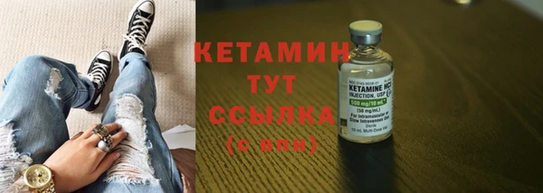 прущий лед Абаза