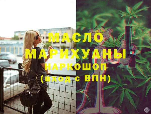 прущий лед Абаза