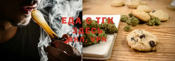 метамфетамин Абдулино