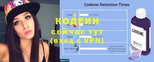 метамфетамин Абдулино