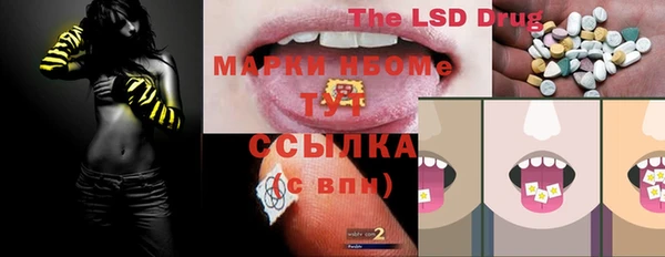 метамфетамин Абдулино