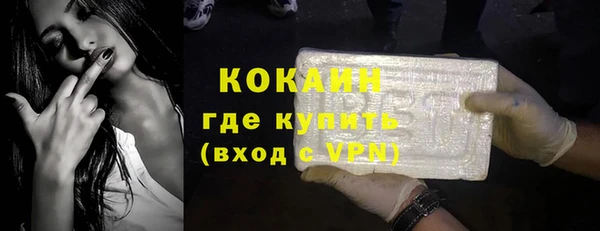 метамфетамин Абдулино