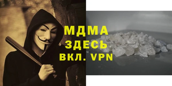 метамфетамин Абдулино