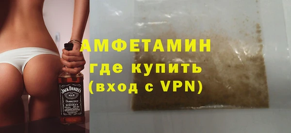 ALPHA PVP Алзамай
