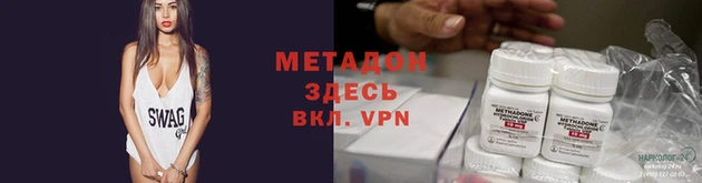 метамфетамин Абдулино