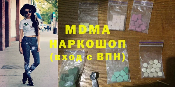 прущий лед Абаза
