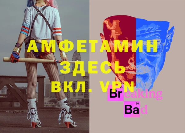метамфетамин Абдулино