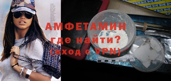 метамфетамин Абдулино
