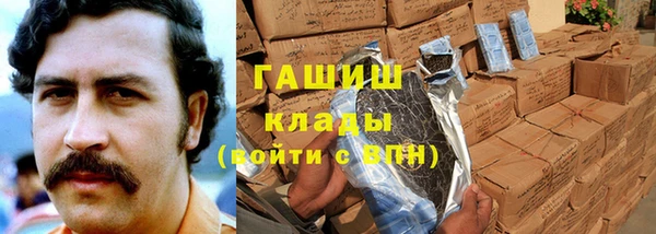 прущий лед Абаза