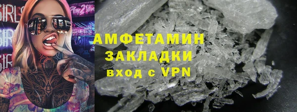 прущие крисы Абинск