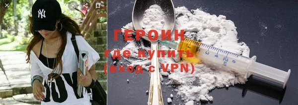 прущий лед Абаза