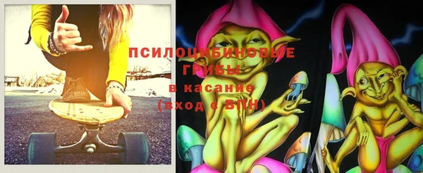 метамфетамин Абдулино