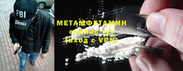 метамфетамин Абдулино