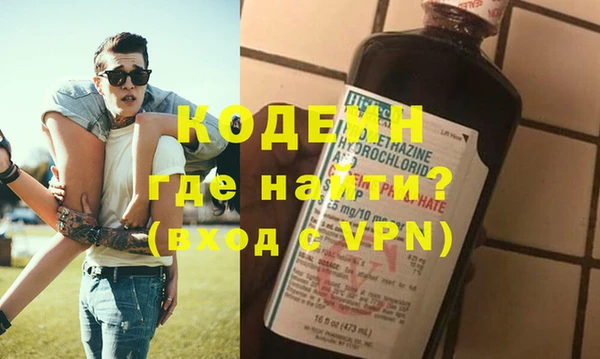прущий лед Абаза