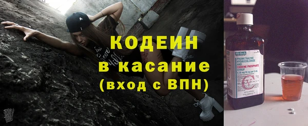метамфетамин Абдулино
