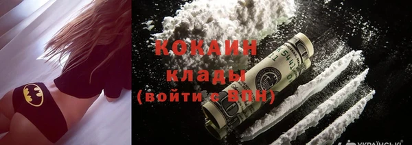 метамфетамин Абдулино