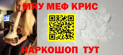 альфа пвп VHQ Чебоксары