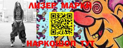 ALPHA-PVP Уссурийск