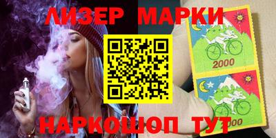 мескалин Чапаевск