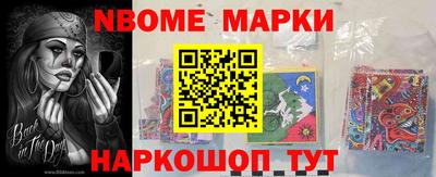 ALPHA-PVP Уссурийск