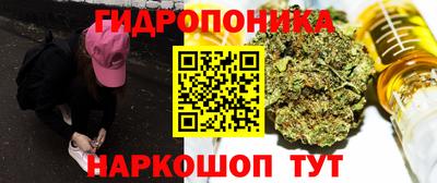 гашишное масло Усть-Илимск