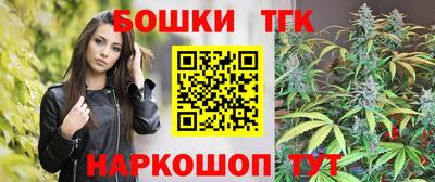 бошки Усть-Джегута