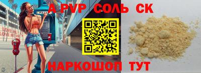 гашишное масло Усть-Илимск