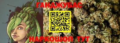 ALPHA-PVP Уссурийск