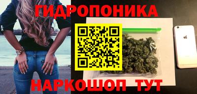 гашишное масло Усть-Илимск