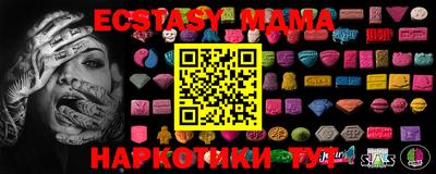 бошки Усть-Джегута