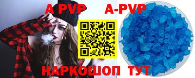 гашишное масло Усть-Илимск